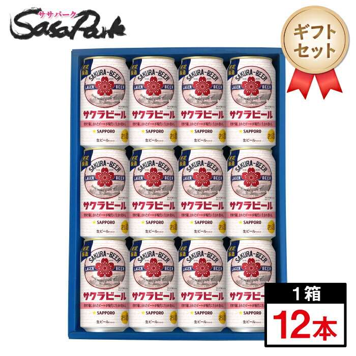 楽天市場】サッポロ ラガービール 350ml 缶 24本 赤星 缶ビール ケース