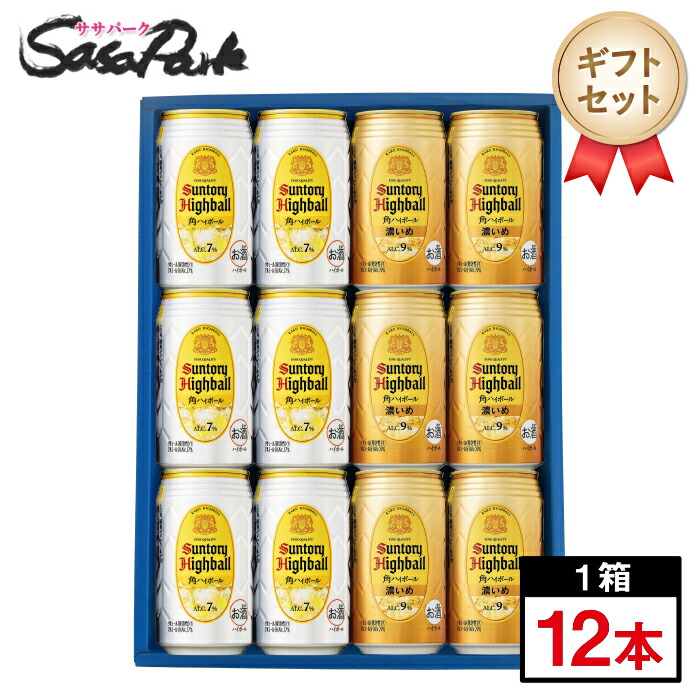 楽天市場】サントリー 白角ハイボール 350ml 24本 缶 ケース販売 お酒