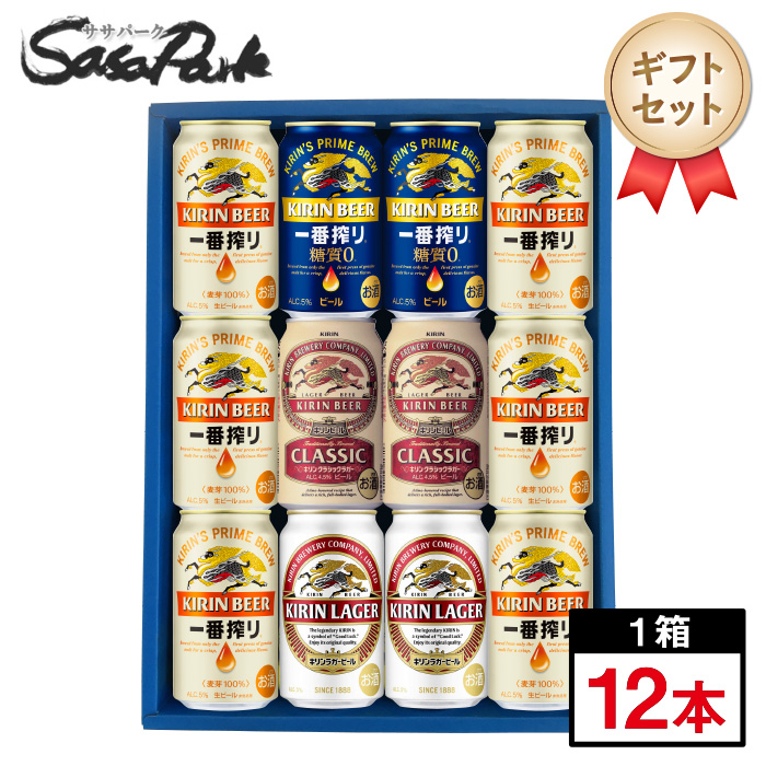 楽天市場】【ギフト用】キリン アサヒビールギフト 350ml缶（一番搾り3 