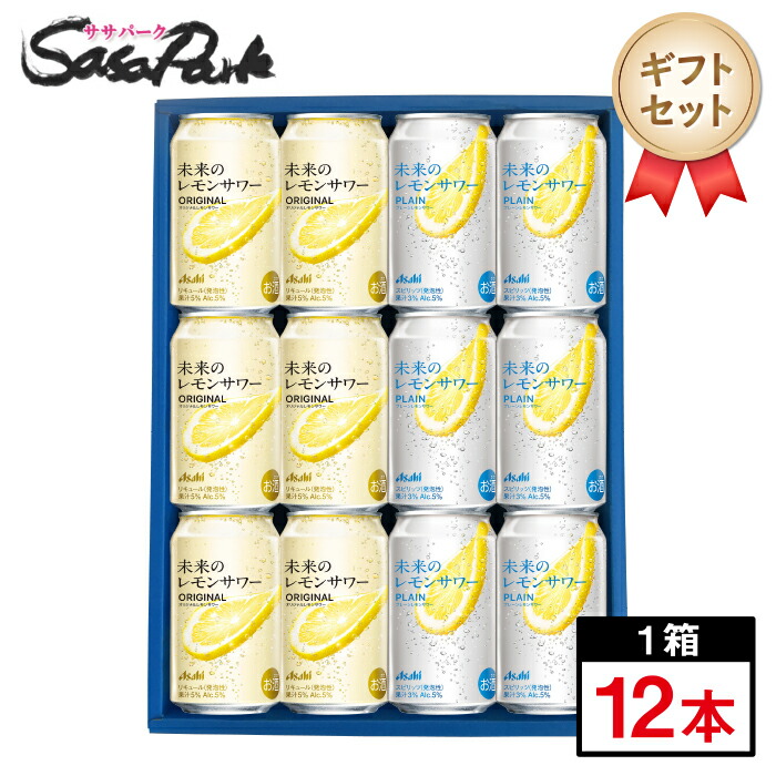 楽天市場】お中元 暑中見舞いにオススメ！ 【アサヒ 未来の