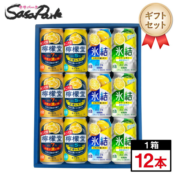 本日発送！ジヨンハイボール 6本セット 楽天市場】【ギフト用】サントリー 角ハイセット 350ml缶（角