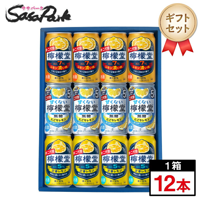 楽天市場】【ギフト用】檸檬堂 無糖にごりレモン5％ 350ml缶×6本セット