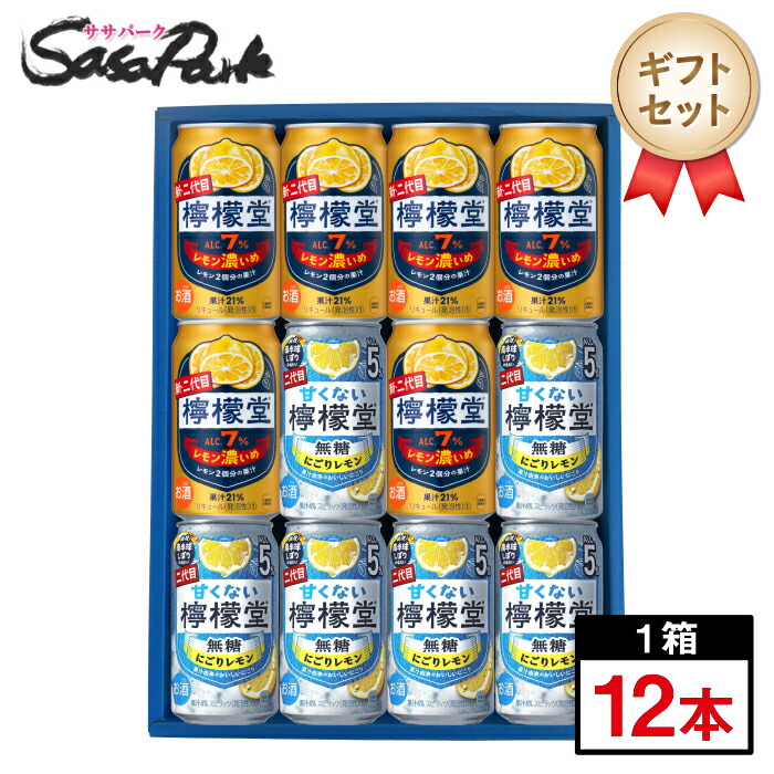箱無し　レモンボトル　15本セット 2箱セット】 LDC 強炭酸水 レモン 500ml x 24本 計48本 ラベルレス