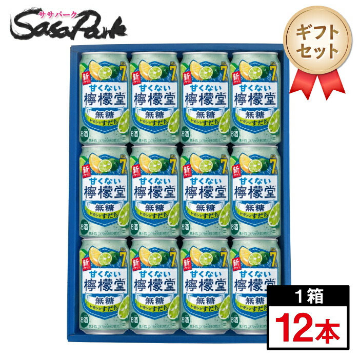 楽天市場】【ギフト用】檸檬堂 無糖にごりレモン5％ 350ml缶×6本セット
