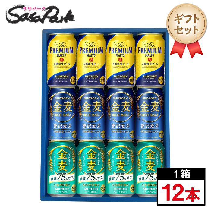 楽天市場】【ギフト用】サントリー プレモル・金麦セット 350ml缶 