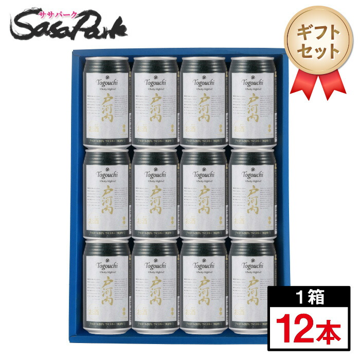 楽天市場】【ウイスキーハイボール缶】ギフト・プレゼント可