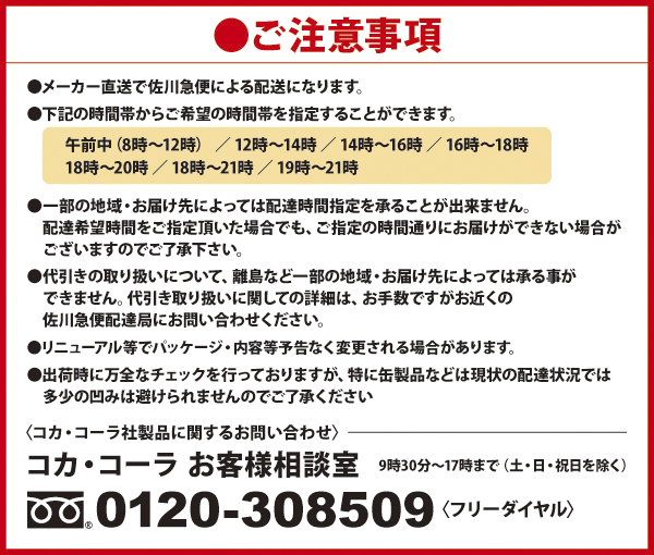 ジョージア ラテニスタ 280ml×24本×2箱 PET カフェラテ 当店限定販売 カフェラテ