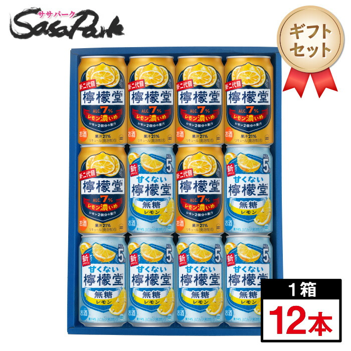 楽天市場】【ギフト用】檸檬堂 350ml缶（レモン濃いめ4本・無糖