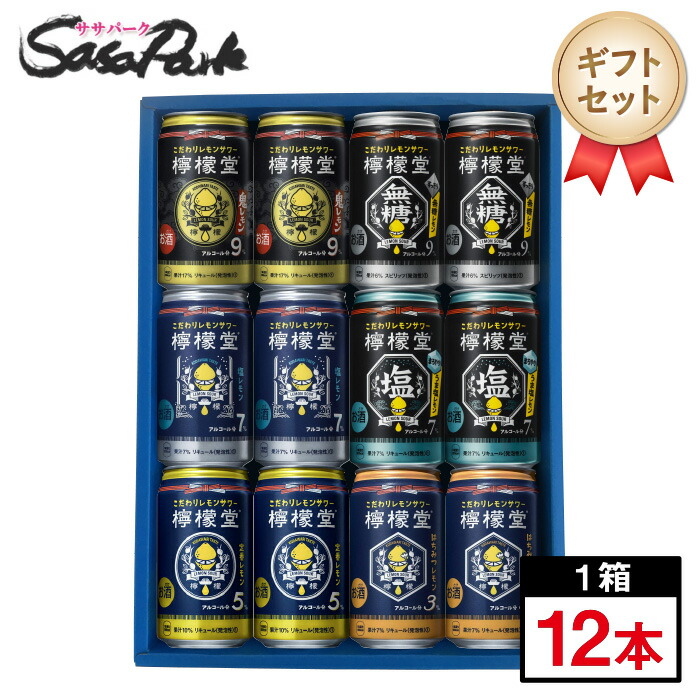 今日の超目玉】 350ml×48本 送料無料 チューハイ 檸檬堂 はちみつレモン ハイ