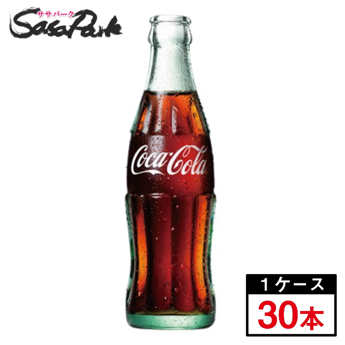 楽天市場 30本届いてお買い得 送料無料 離島 北海道 沖縄除く コカ コーラ ビン 190ml瓶 30本 段ボールでお届け リターナブル瓶 ｓａｓａ ｐａｒｋ