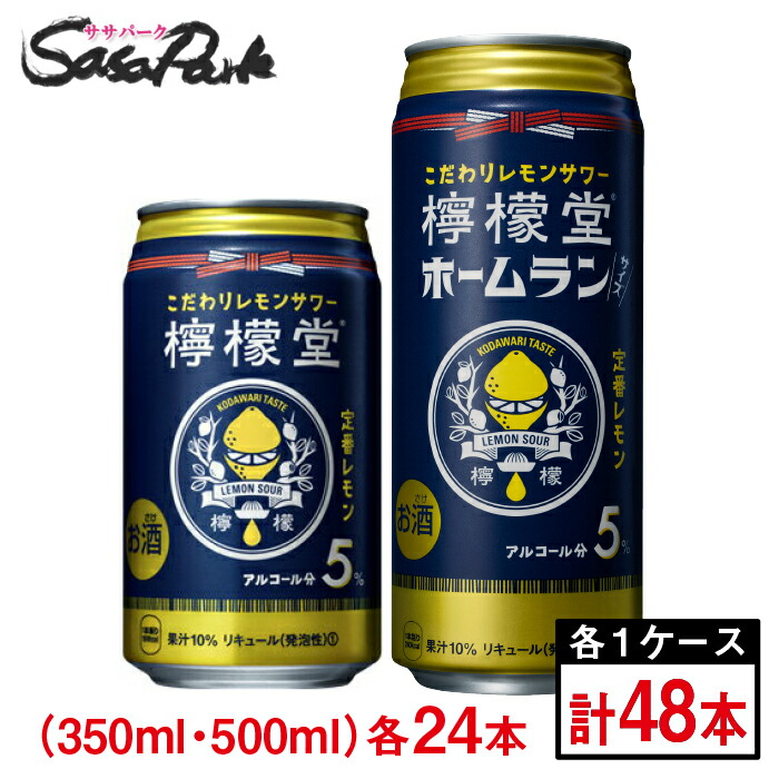 アサヒ ハイリキ レモン 300ml×24本(1ケース) チューハイ 酎ハイ