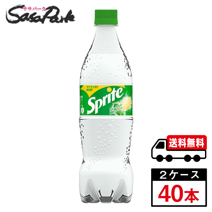 ポイント10倍 メーカー直送 送料無料 スプライト Pet 700ml 20本 2箱 計40本 Sprite Fitzfishponds Com