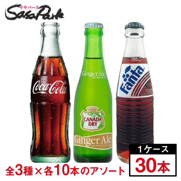 正規品直輸入】 台湾 コカ コーラ 瓶 未開栓 リターナブルびん 海外