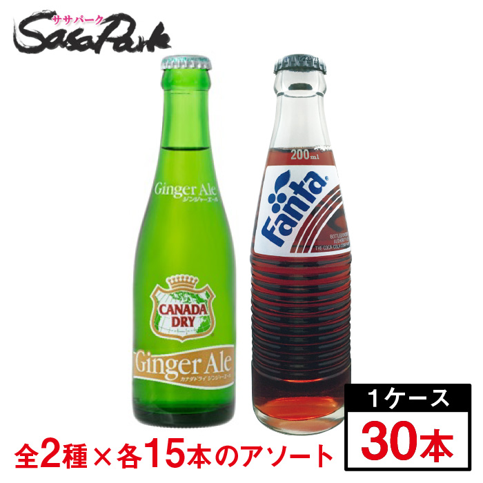楽天市場】コカ・コーラ 190ml瓶×15本 ＋ ファンタグレープ 200ml瓶×15
