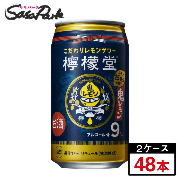 市場 よわない檸檬堂 1ケース コカコーラ こだわり テイスト 350ml×24本 レモンサワー ノンアルコール