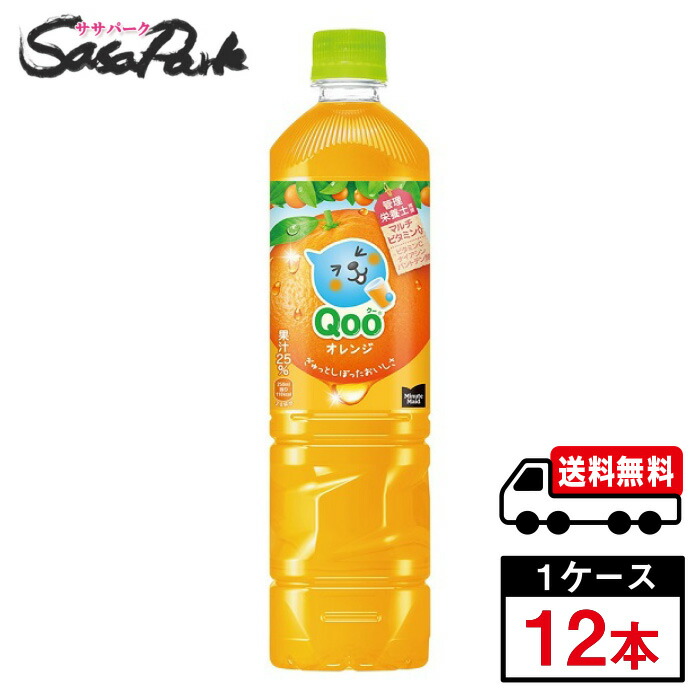 Amazon.co.jp: コカ・コーラ ミニッツメイド オレンジブレンド