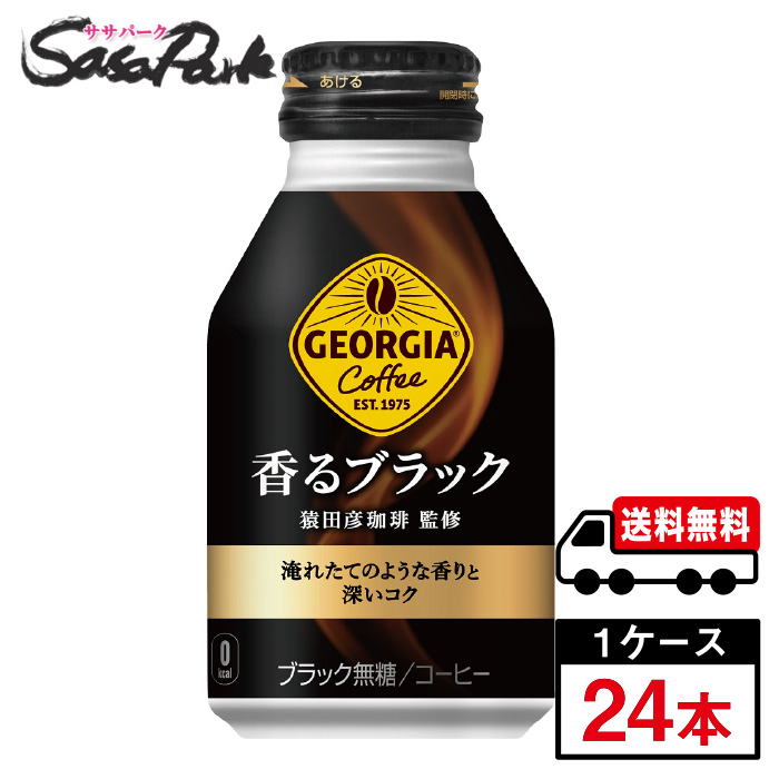 【週末セール】スーパードライ24本・一番搾り12本 411925-b.jpg