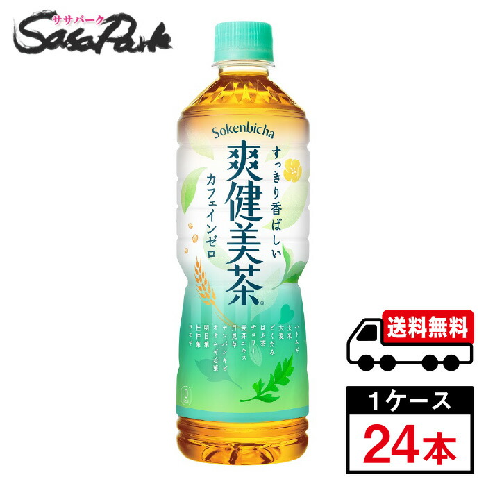 楽天市場】キリン 一番搾り350ml×24本プラス アサヒ スーパー