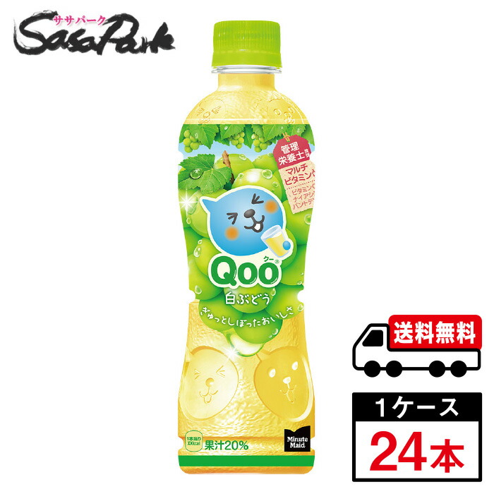 楽天市場】【メーカー直送】【送料無料】コカ・コーラ ミニッツ
