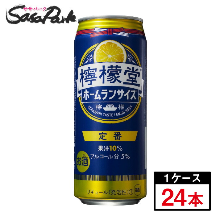 楽天市場】檸檬堂 鬼レモン ホームランサイズ 500ml 1箱【24本】【缶 