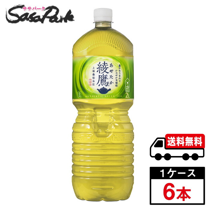 楽天市場】キリン 一番搾り350ml×24本プラス アサヒ スーパー