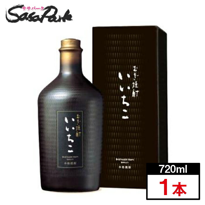 箱入り3本セット　吉四六2本　いいちこフラスコボトル1本 箱入り3本セット 吉四六2本 いいちこフラスコボトル1本 - メルカリ