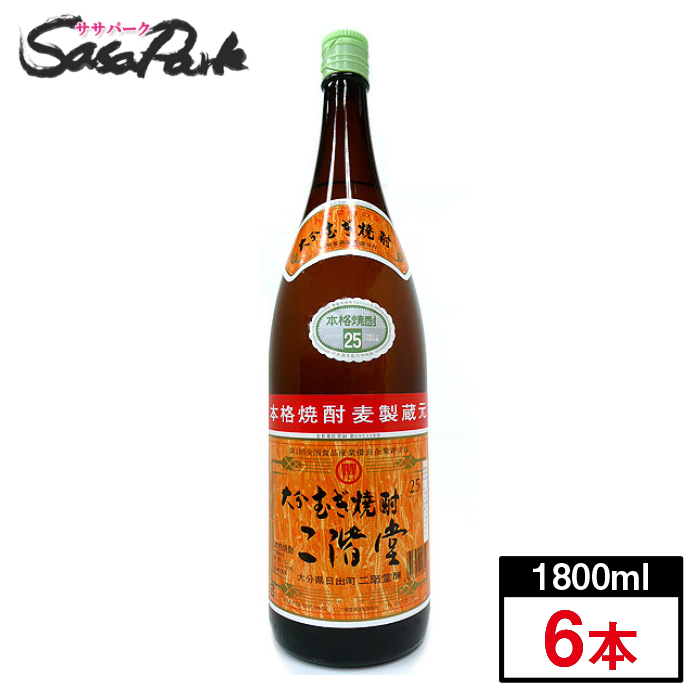 二階堂酒造 吉四六 瓶720ml 25度 箱入り むぎ焼酎 大分