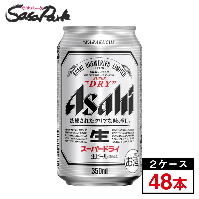 楽天市場】キリン 一番搾り350ml×24本プラス アサヒ スーパードライ 