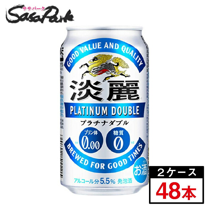 キリン 本麒麟 350ml缶 48本入 見本缶 Amazon | キリン 本麒麟 （ほんきりん） 350ml×48本 | 本麒麟