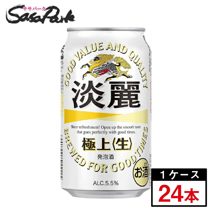 楽天市場】アサヒ スーパードライ 350ml×24本×2ケース（計48本）【缶 ALC.5％】【関東・東海送料無料】 : Ｓａｓａ Ｐａｒｋ