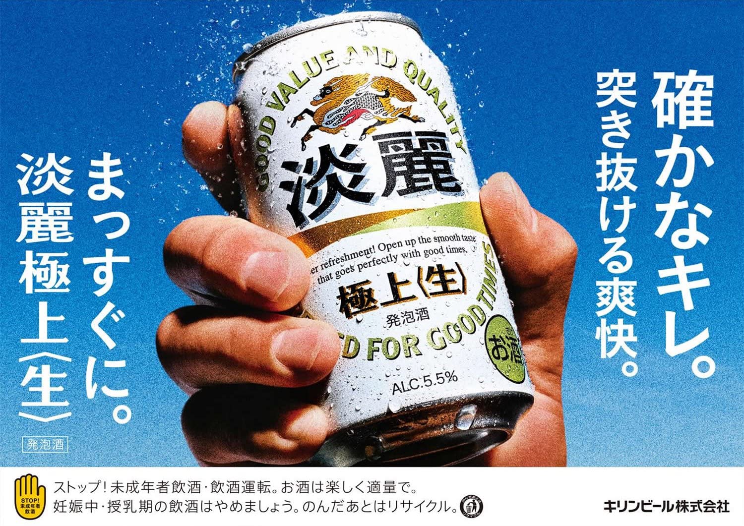 市場 キリン 350ml×24本×2箱 淡麗極上 合計48本 生