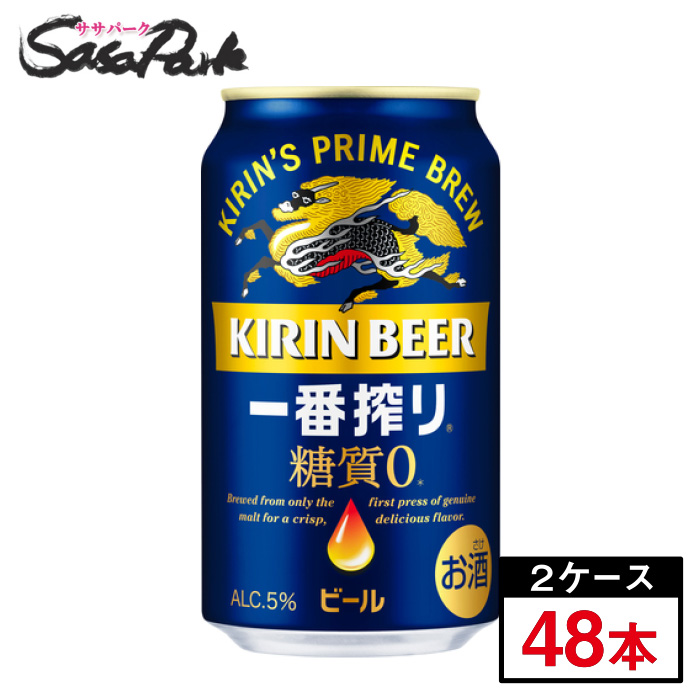 楽天市場】サッポロ 静岡麦酒 350ml缶（6本×4パック）×1箱（24本