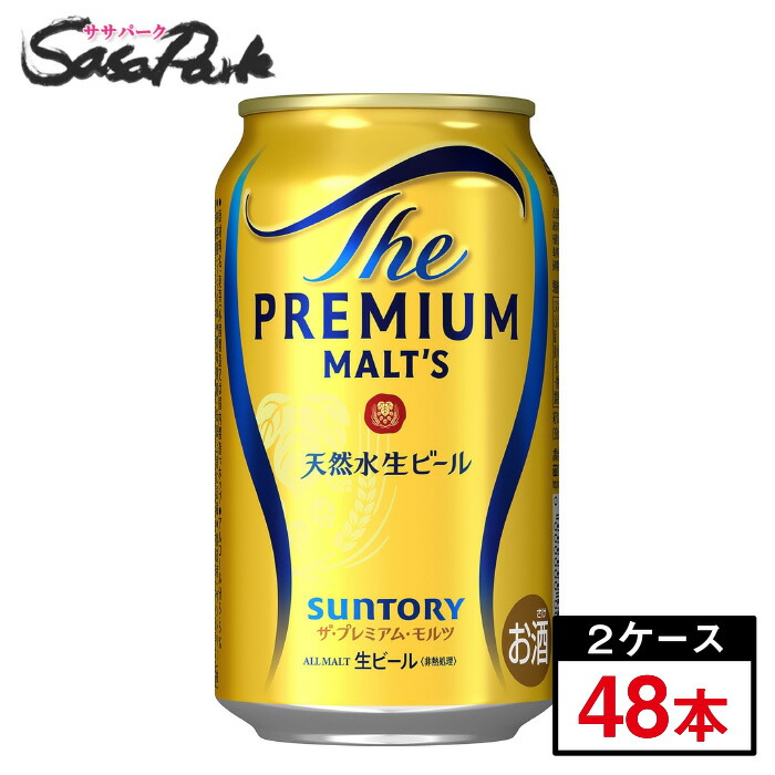 キリン 本麒麟 350ml缶 48本入 見本缶 キリン ビール 送料無料 本麒麟 350ml×2ケース 48本 あすつく