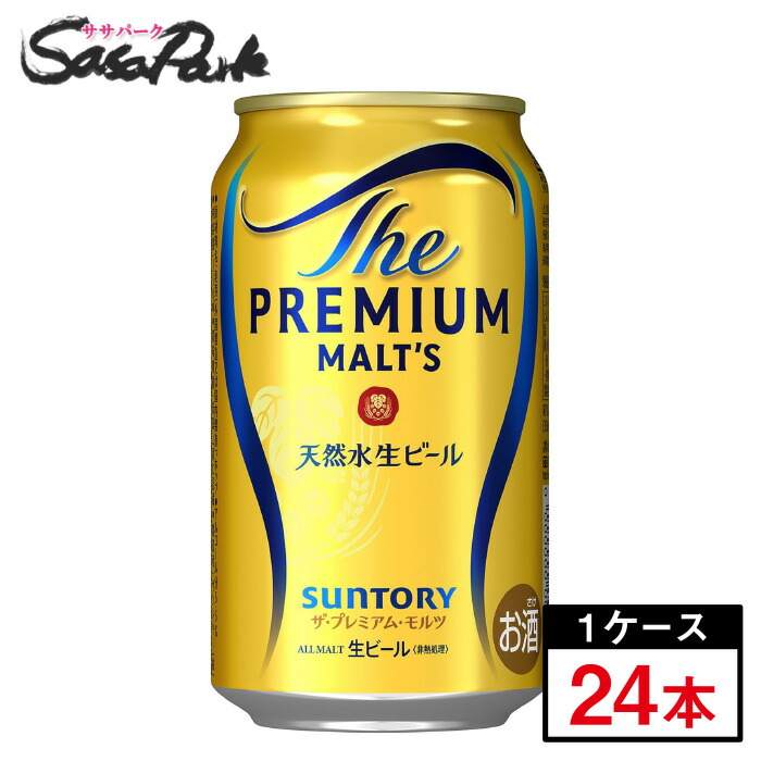 楽天市場】サントリー ザ プレミアム モルツ 1ケース [ 350ml