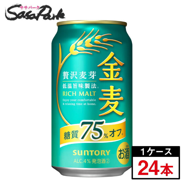 楽天市場】サントリー 金麦 350ml×24本（1ケース）【缶 ALC.5