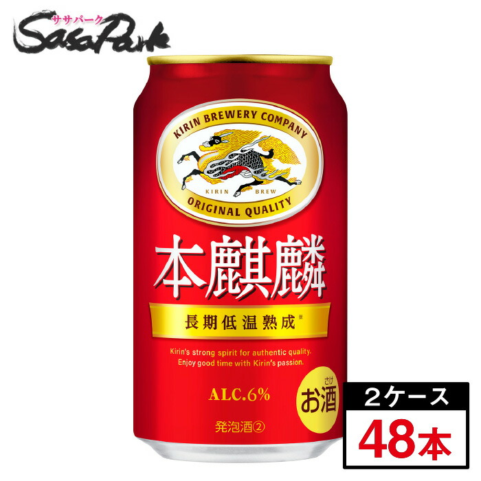 アサヒi スーパードライ 350ml×48缶 アサヒ飲料 スーパードライ 350ml 48缶: 食品・飲料・産地直送