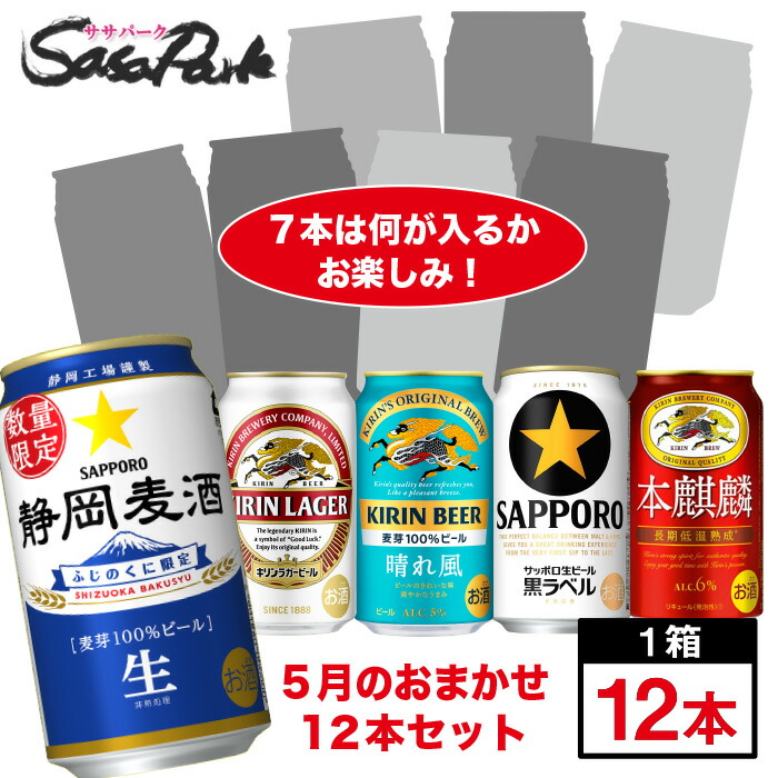 楽天市場】【ちょっと訳あり】【おまかせ24缶】チューハイ・ハイ