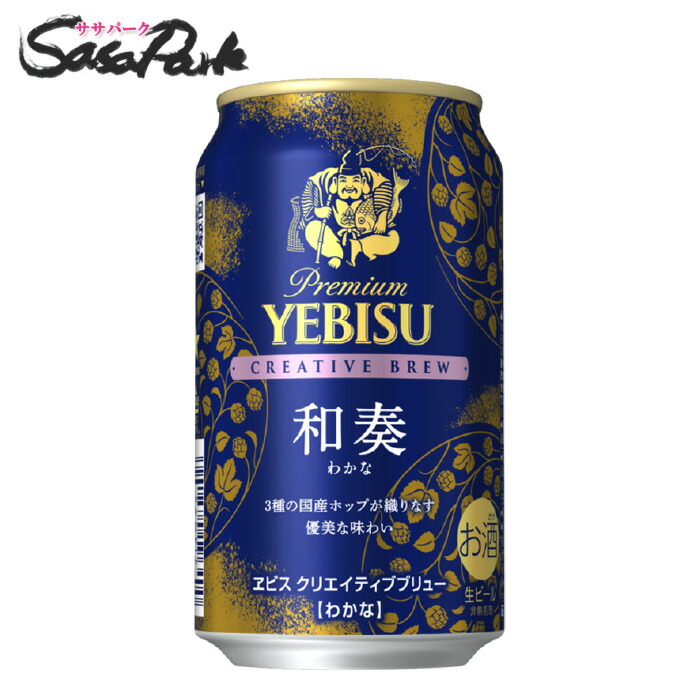 YEBISU プレミアムビール 40缶入 楽天市場】[300円ｵﾌｸｰﾎﾟﾝ 8/25-10-24] [ｴﾝﾄﾘｰでポイントUP 8/24