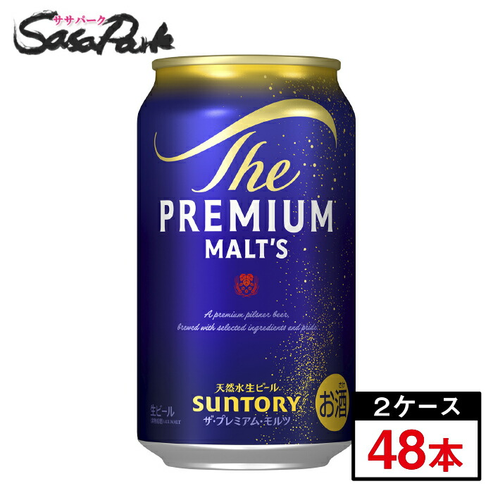アサヒ　スーパードライ　350ml✕24缶　2ケース計48缶 楽天市場】アサヒ スーパードライ 350ml×24本×2ケース（計48本）缶 ALC