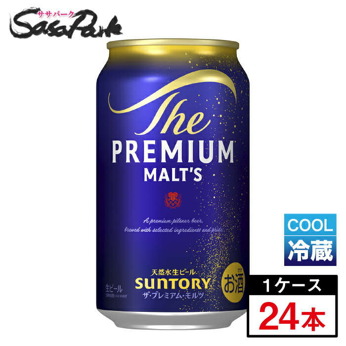 楽天市場】サントリー ザ・プレミアムモルツ プレモル 350ml×24本（1