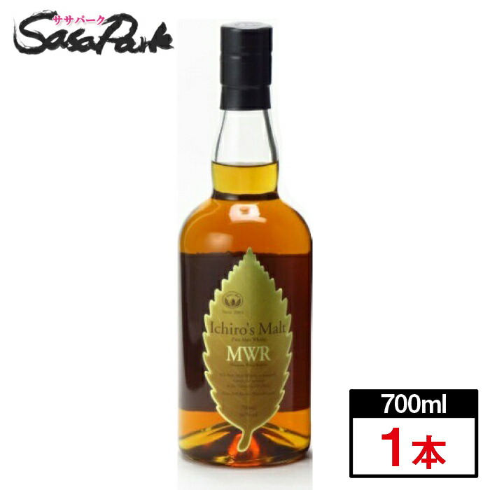 【値下げしました】イチローズモルト　ミズナラウッドリザーブ　MWR　リーフラベル 楽天市場】ウイスキー 46度 イチローズモルト ミズナラウッド
