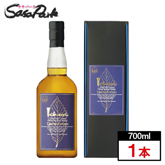 イチローズ モルト＆グレーン リミテッドエディション ワールドブレンデッドウイスキー 48.5% 700ml×1本 ギフト プレゼント 箱あり