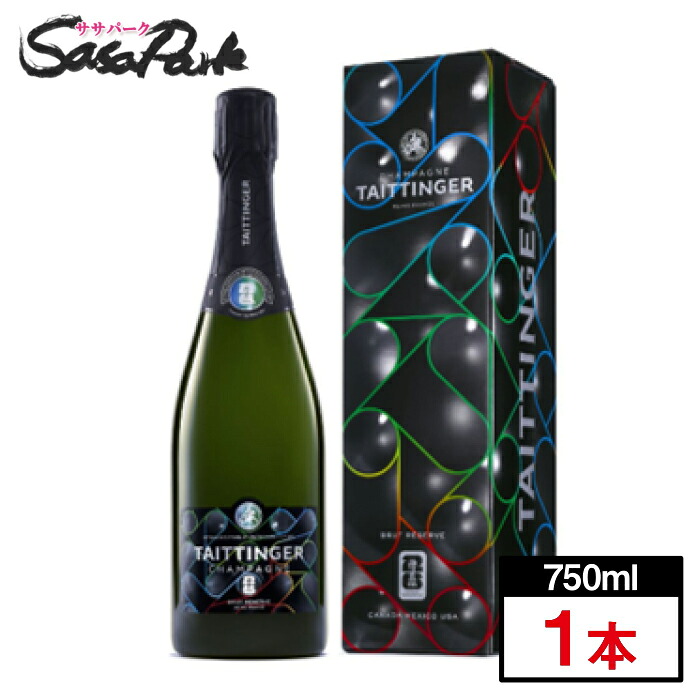 テタンジェ ブリュット レゼルヴ FIFA2026ワールドカップ 750ml&times;1本 正規品 数量限定 シャンパン 辛口 フランス ワイン ギフト 贈答品 お祝い 記念 限定ボトル スパークリングワイン 辛口 FIFAワールドカップ 公式シャンパーニュ オリジナルデザインボトル｜Ｓａｓａ　Ｐａｒｋ