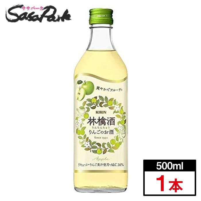 霊芝酒(リンチンチュウ) 飲料・酒 霊芝酒(リンチンチュウ)