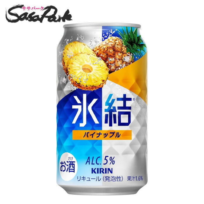 楽天市場】キリン 氷結 パイナップル 350ml×72本(3ケース) 缶