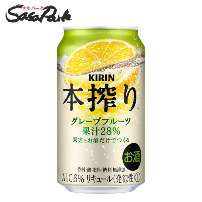 楽天市場】キリン 本搾り レモン Alc.6% 350ml×24本 缶