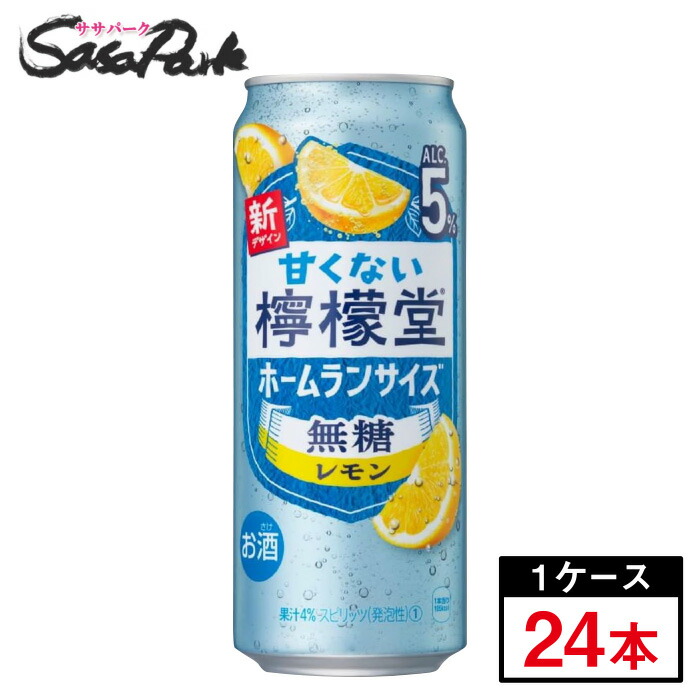 楽天市場】檸檬堂 レモン濃いめ ホームランサイズ 500ml×24本（1