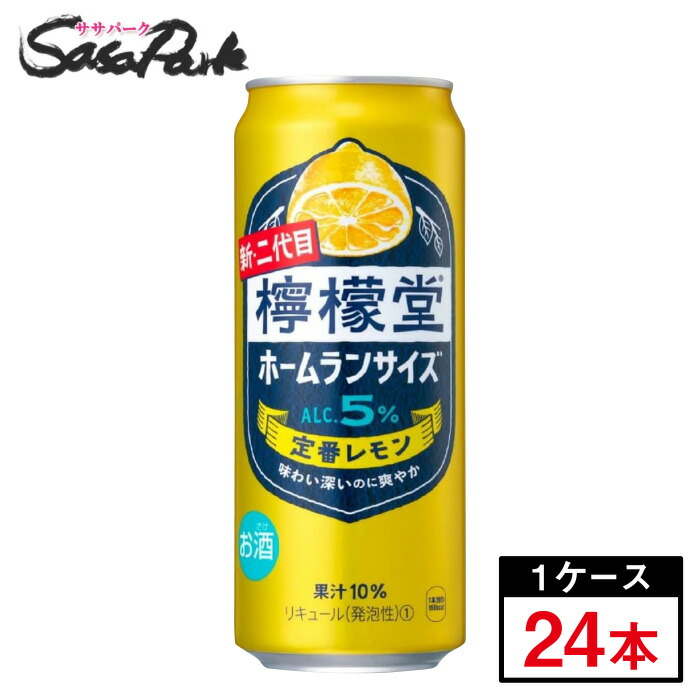 れもん 楽天市場】檸檬堂 レモン濃いめ ホームランサイズ 500ml×24本（1