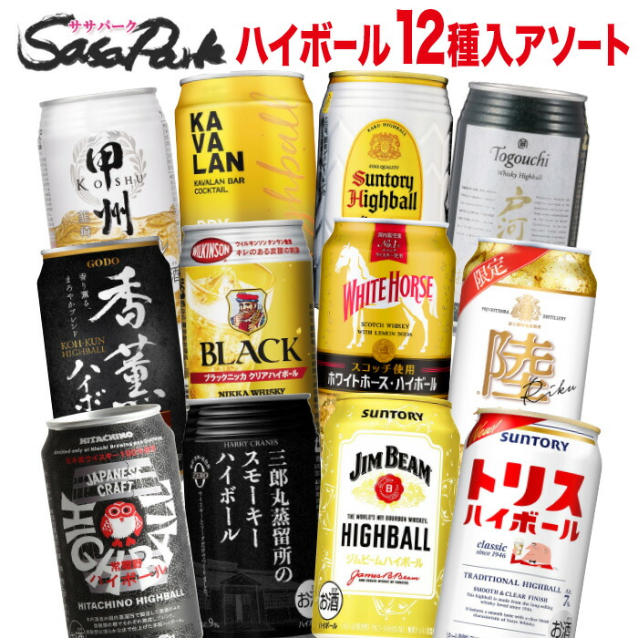 【KANARU】デイジーハイボール3本セット imgrc0123410886.jpg