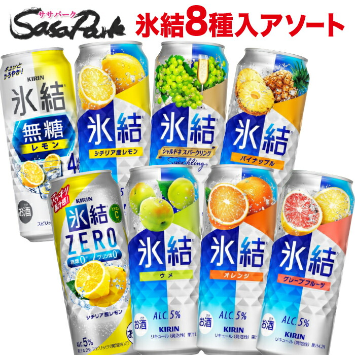 楽天市場】【ちょっと訳あり】500ml缶チューハイ・ハイボールおまかせ